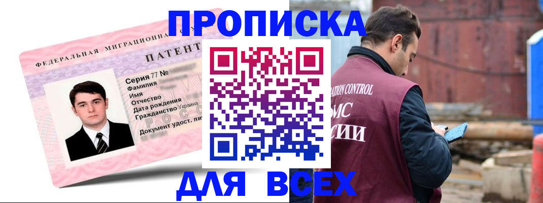 регистрация для школы в Бузулуке